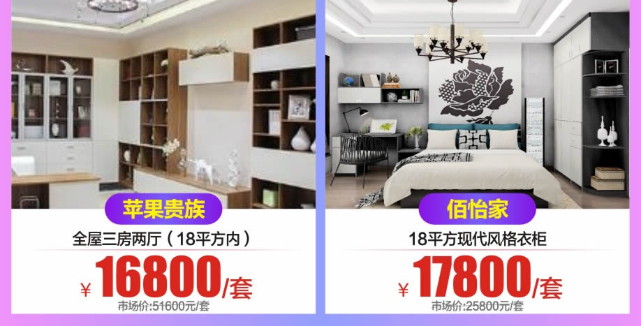 1528454697117885.jpg 定制16-918.jpg